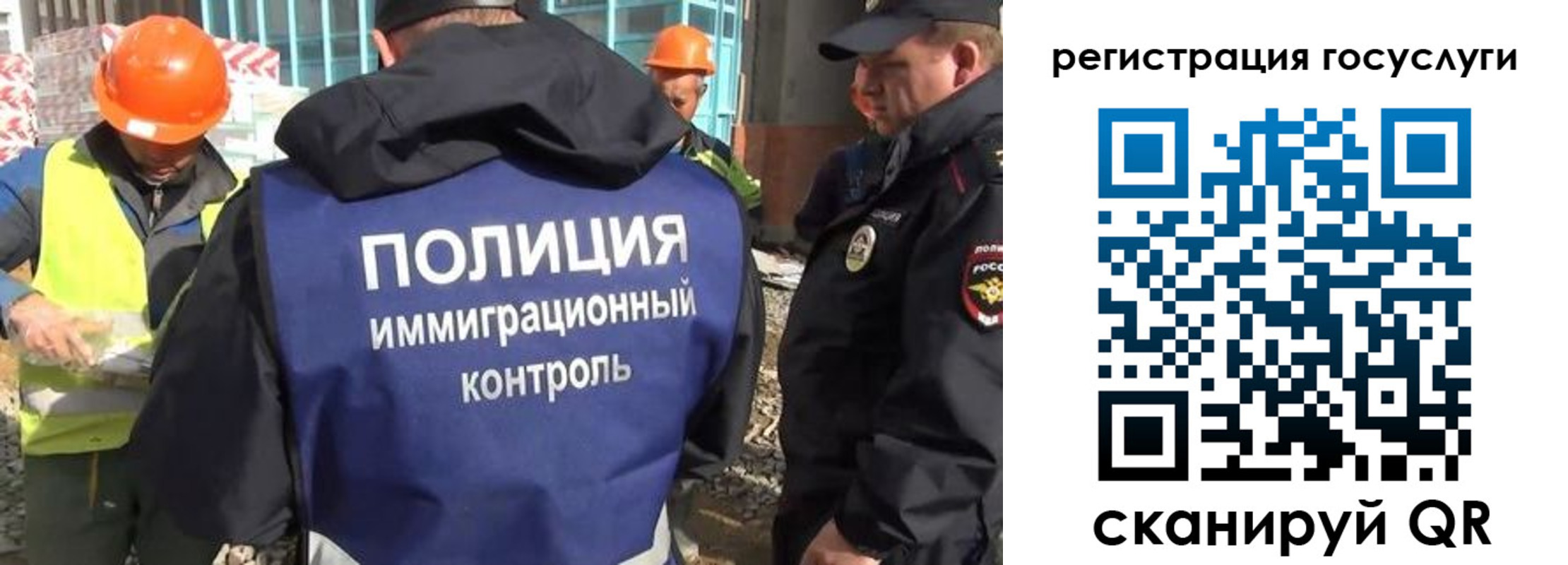 где прописаться в Камчатской области